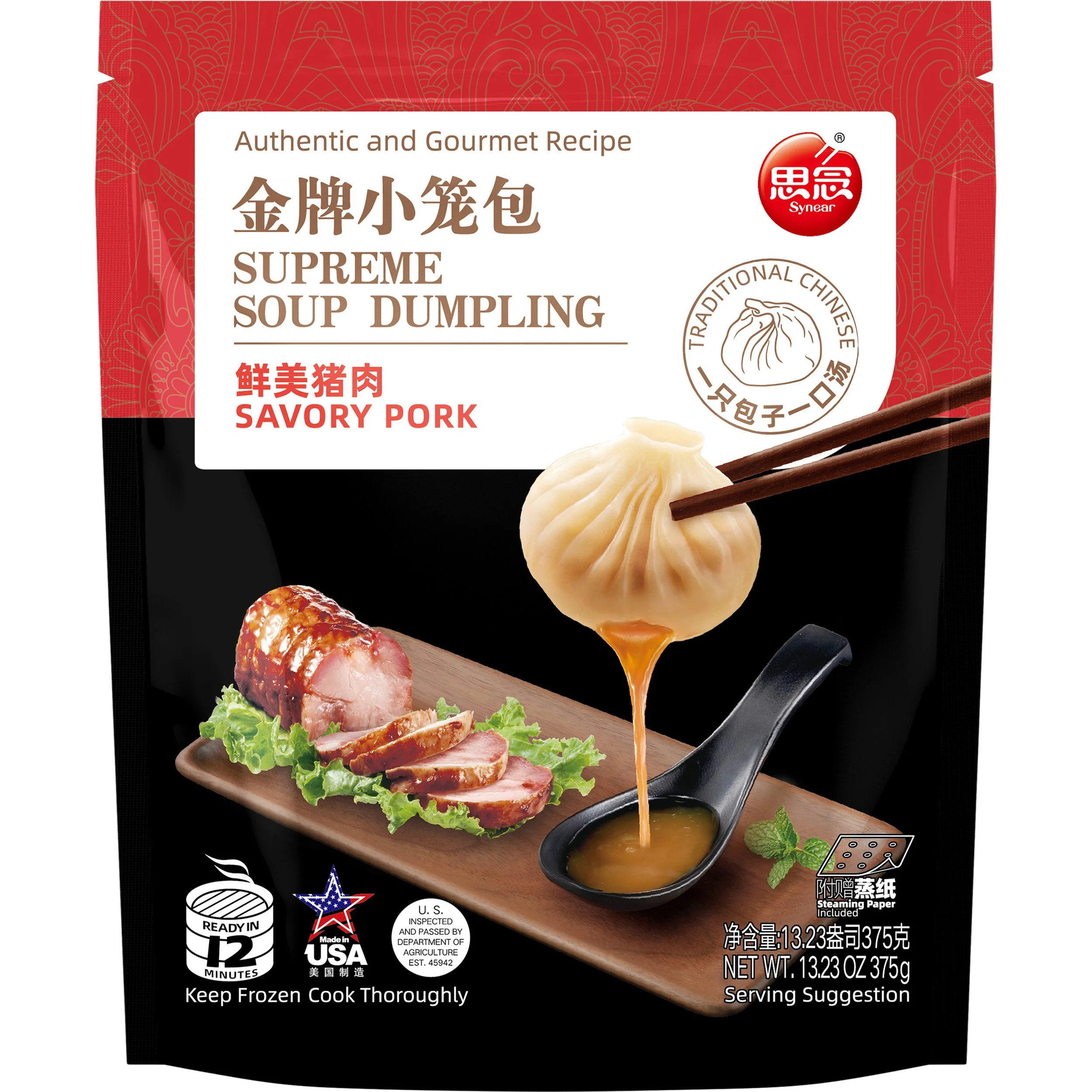 SYNEAR SUPREME SOUP DUMPLING 思念金牌小笼包— Sun's Market